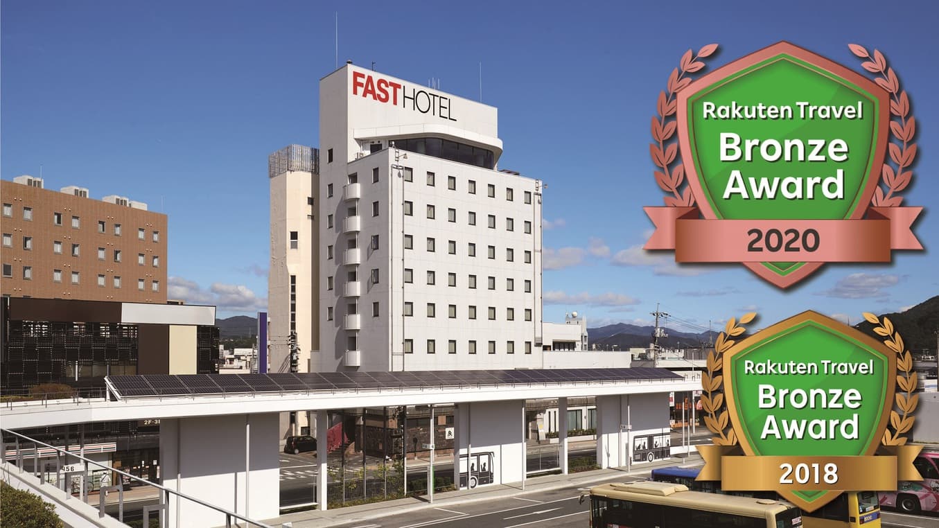 ＦＡＳＴ　ＨＯＴＥＬ