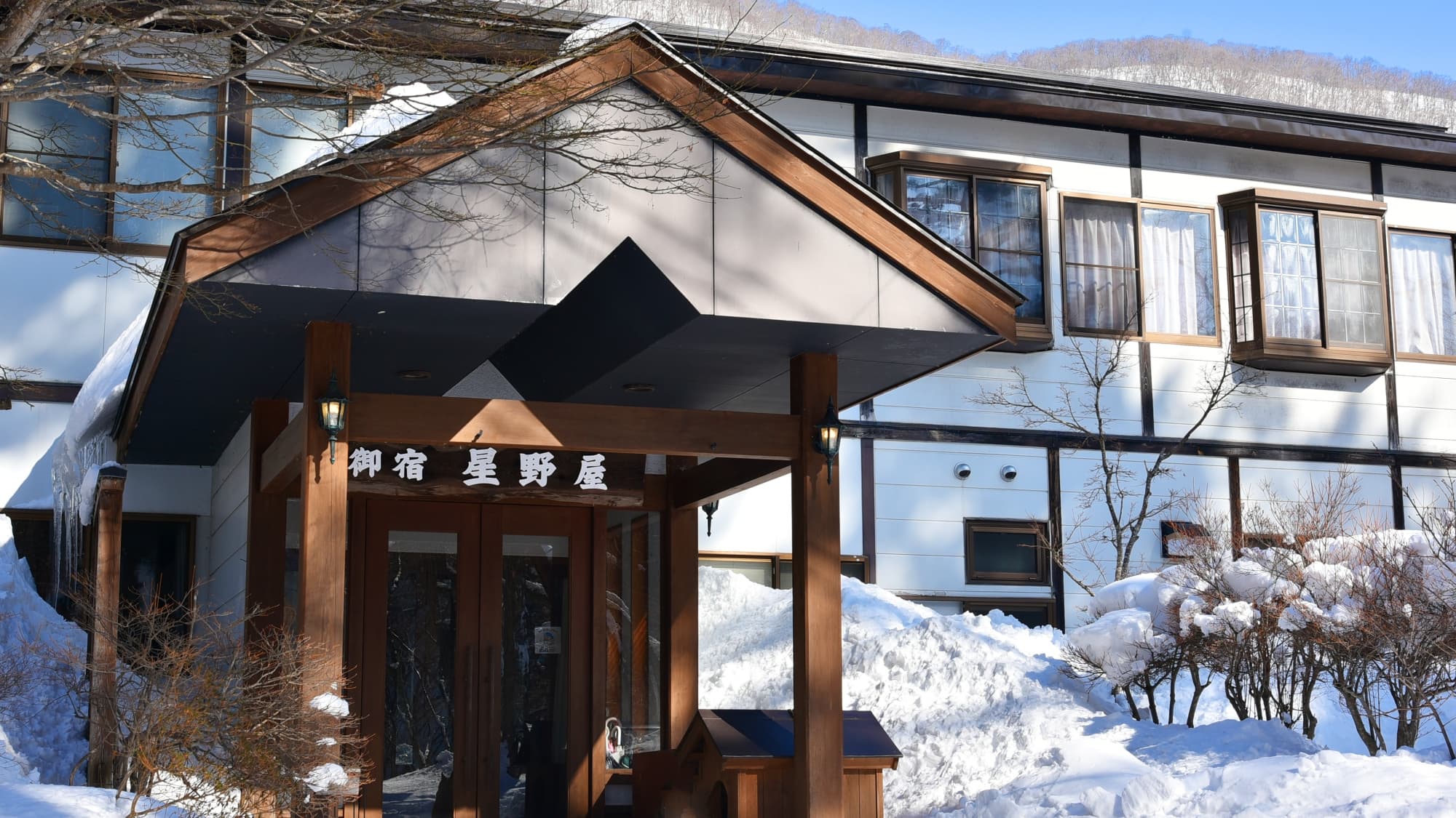 本家　星野屋別館