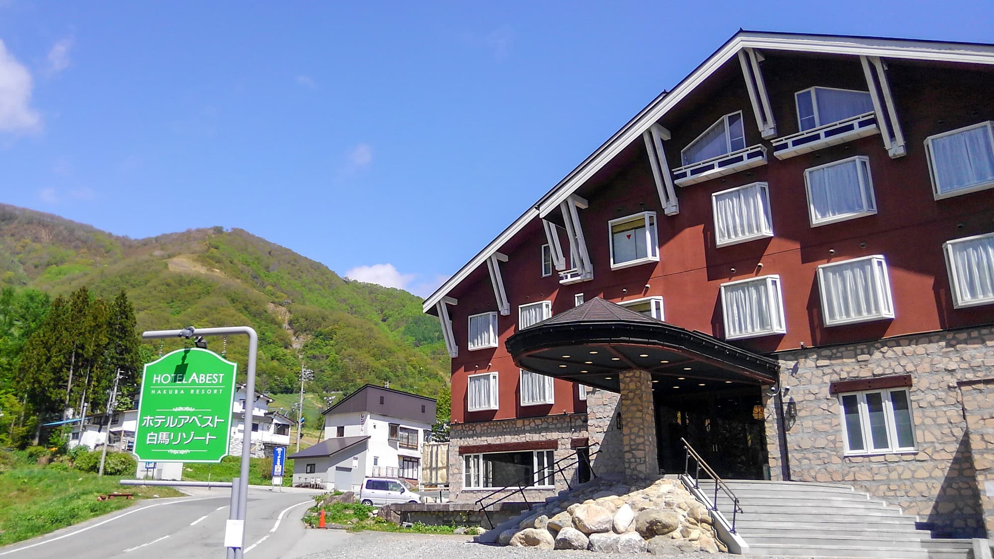 ＴＯＫＩ　ＲＥＳＯＲＴ　ＨＡＫＵＢＡ（旧：ホテルアベスト白馬リゾート）