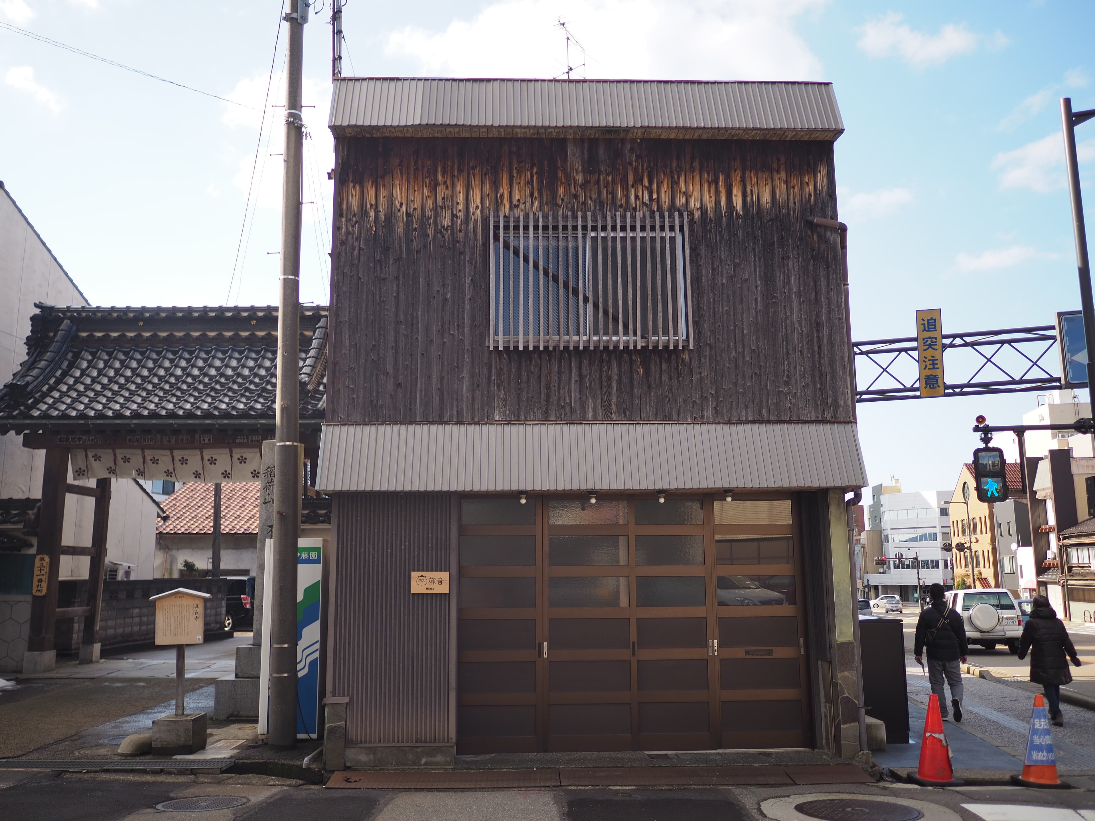 ＮＩＮＪＡ　旅音