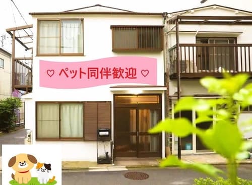 【ペット同伴可能！】一棟貸６８ｍ２！Ｗｉ－Ｆｉ　無料！成田／羽田１本★スカイツリー４駅★浅草６駅　＾