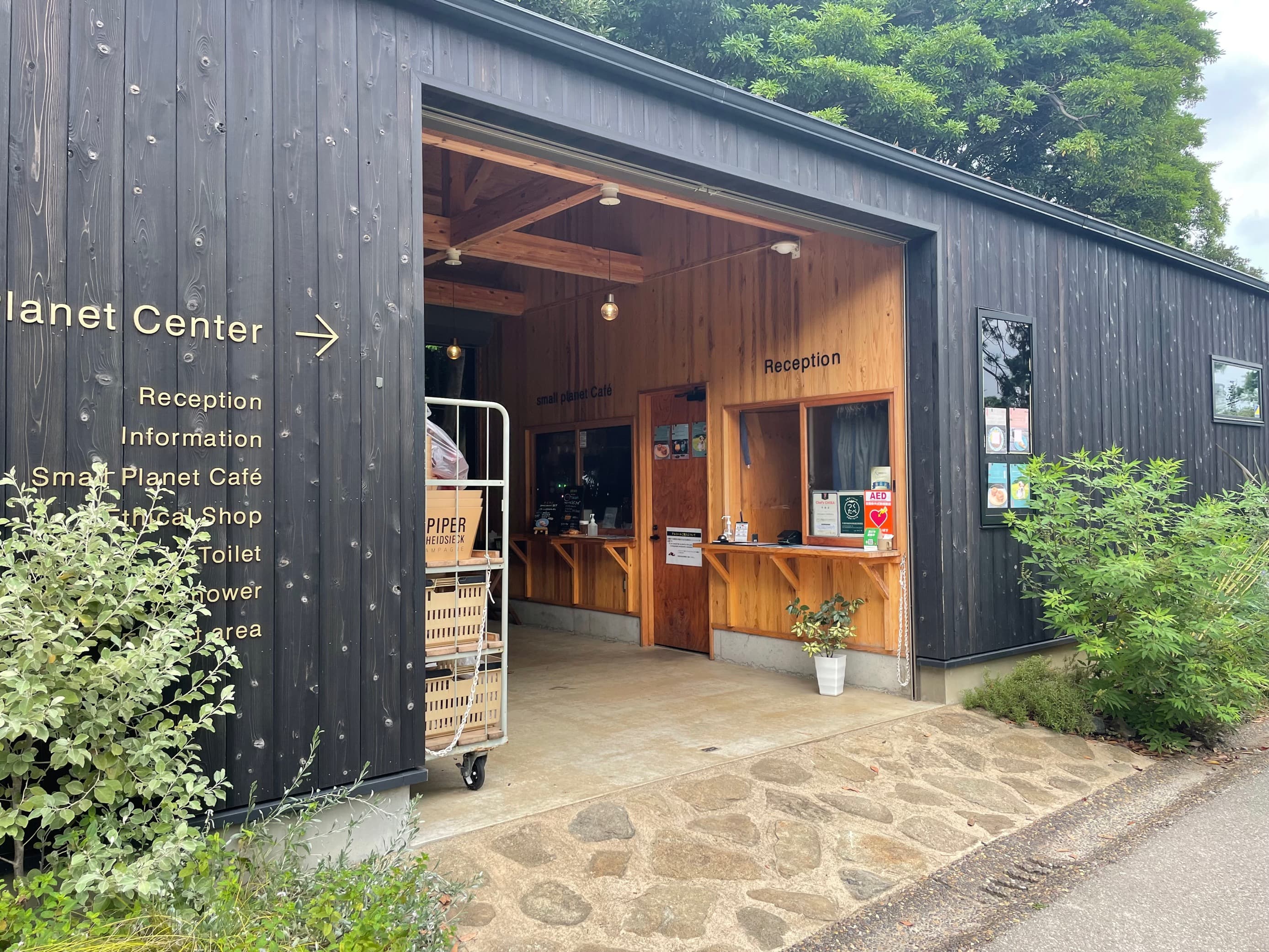 ｓｍａｌｌ　ｐｌａｎｅｔ　ＣＡＭＰ＆ＧＲＩＬＬ
