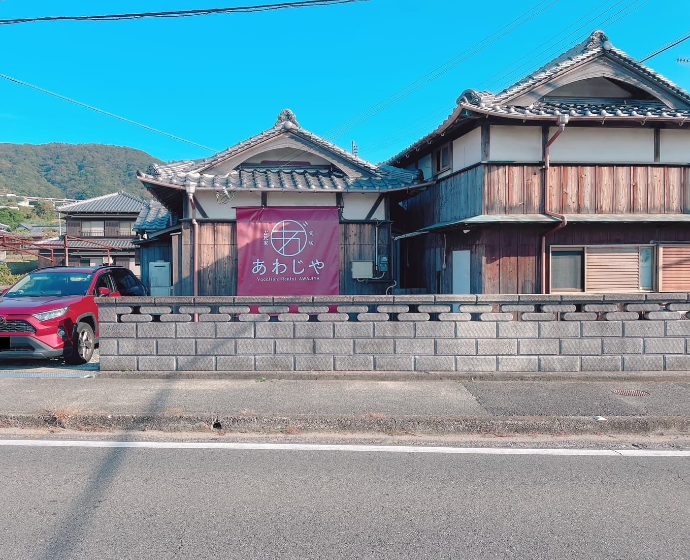 淡路屋＜淡路島＞