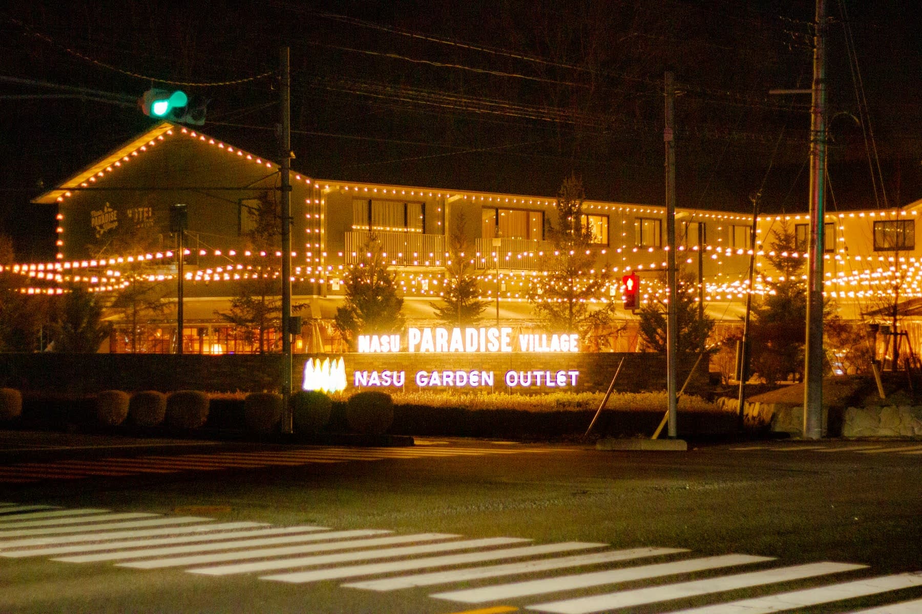 ＨＯＴＥＬ　ＰＡＲＡＤＩＳＯ