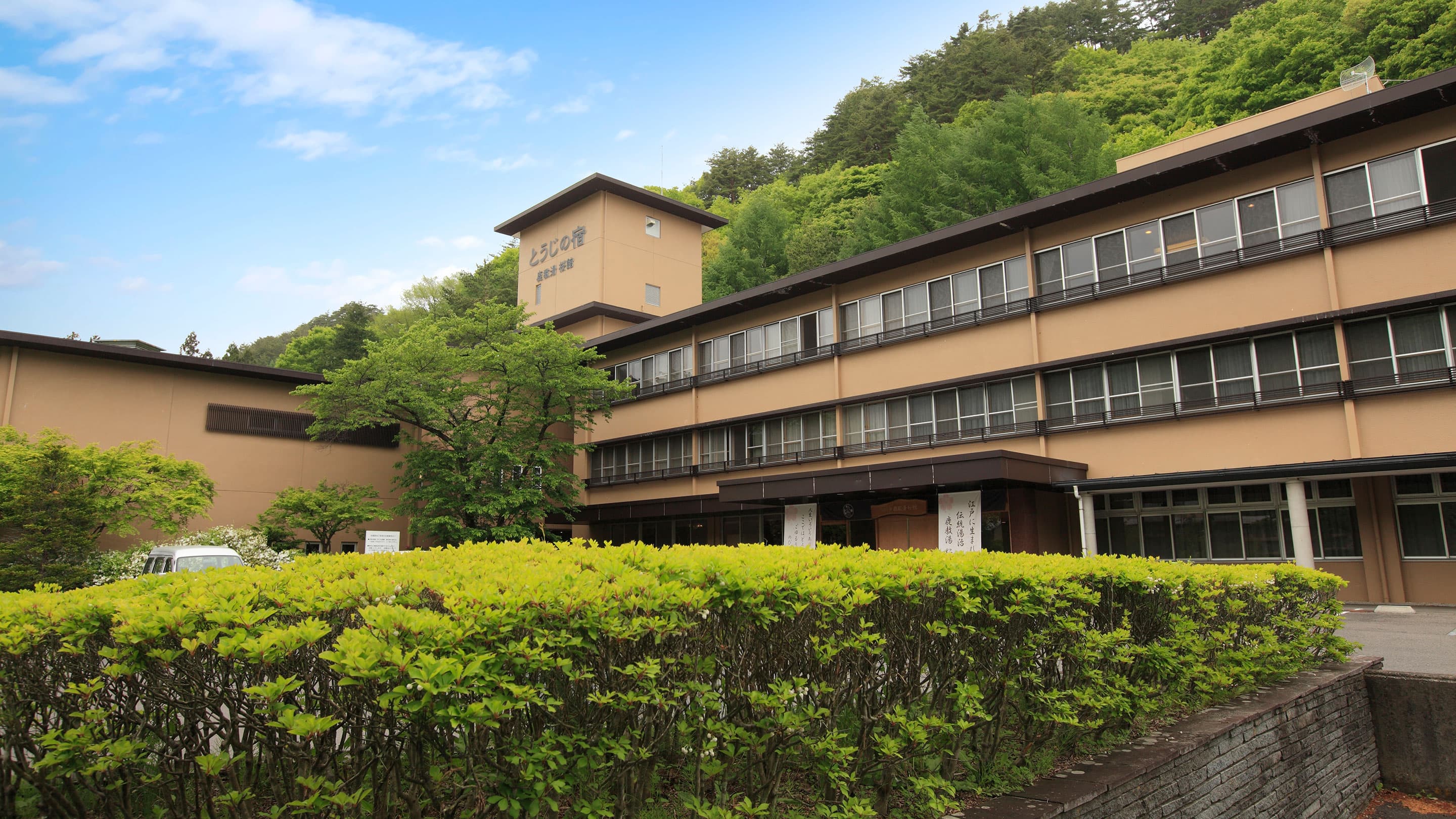 大江戸温泉物語わんわんリゾート　信州上田