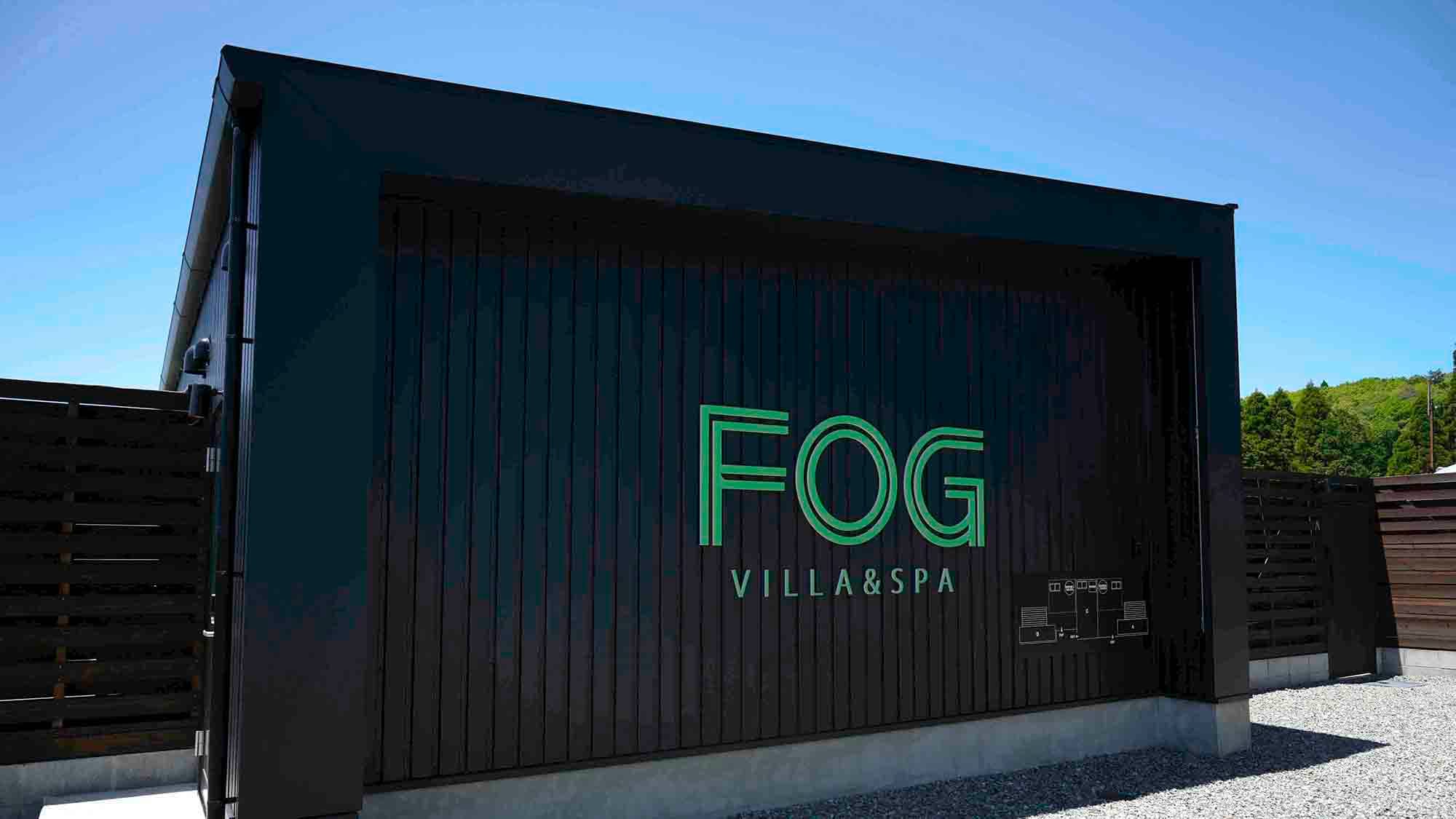 ＦＯＧ　ＶＩＬＬＡ＆ＳＰＡ