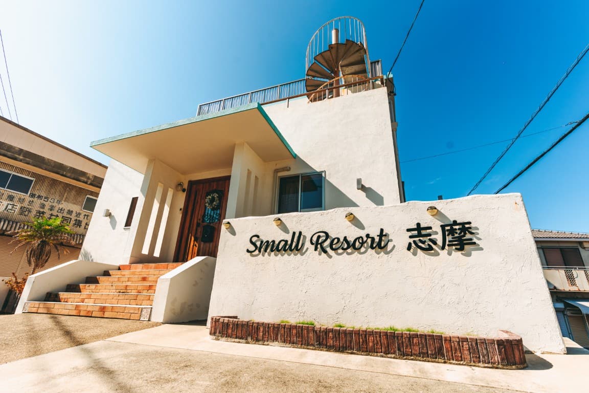 Ｓｍａｌｌ　Ｒｅｓｏｒｔ　志摩