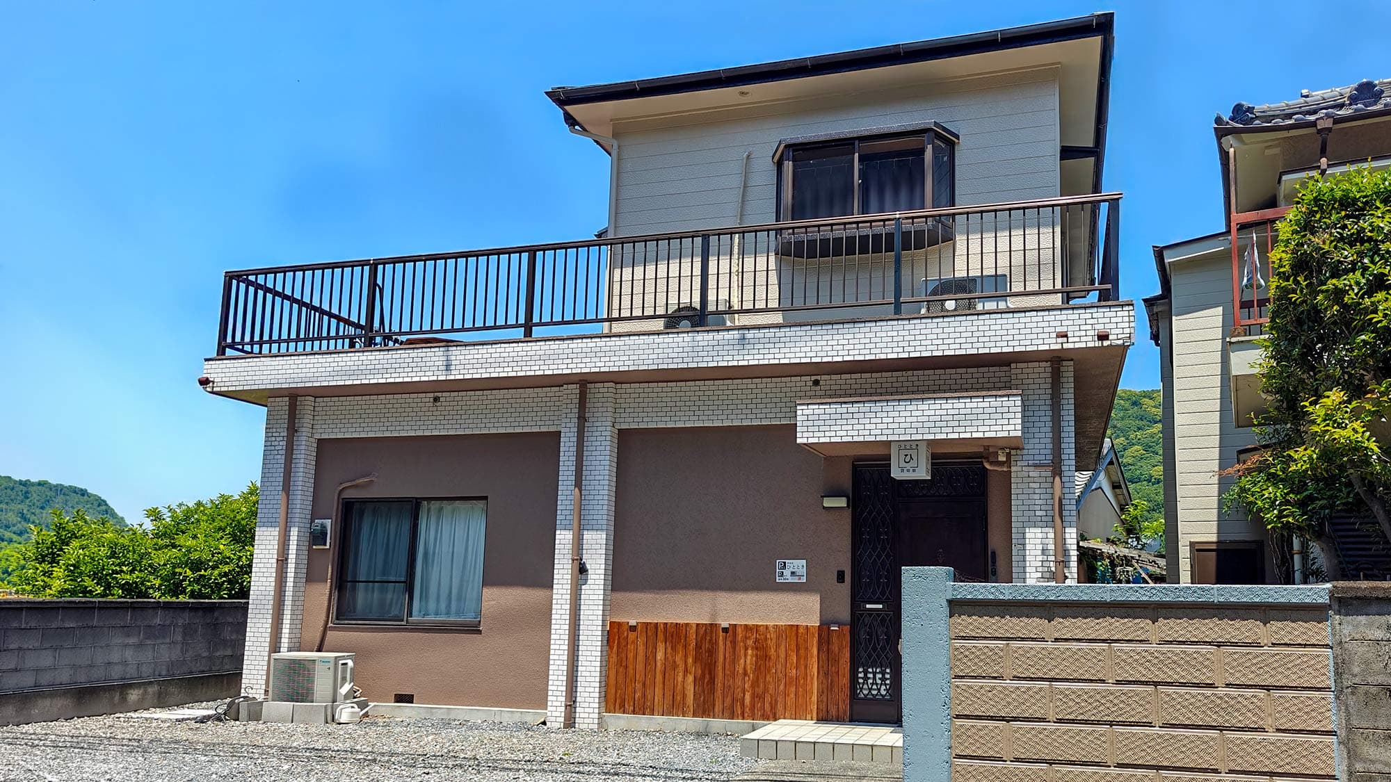 貸切宿ひととき