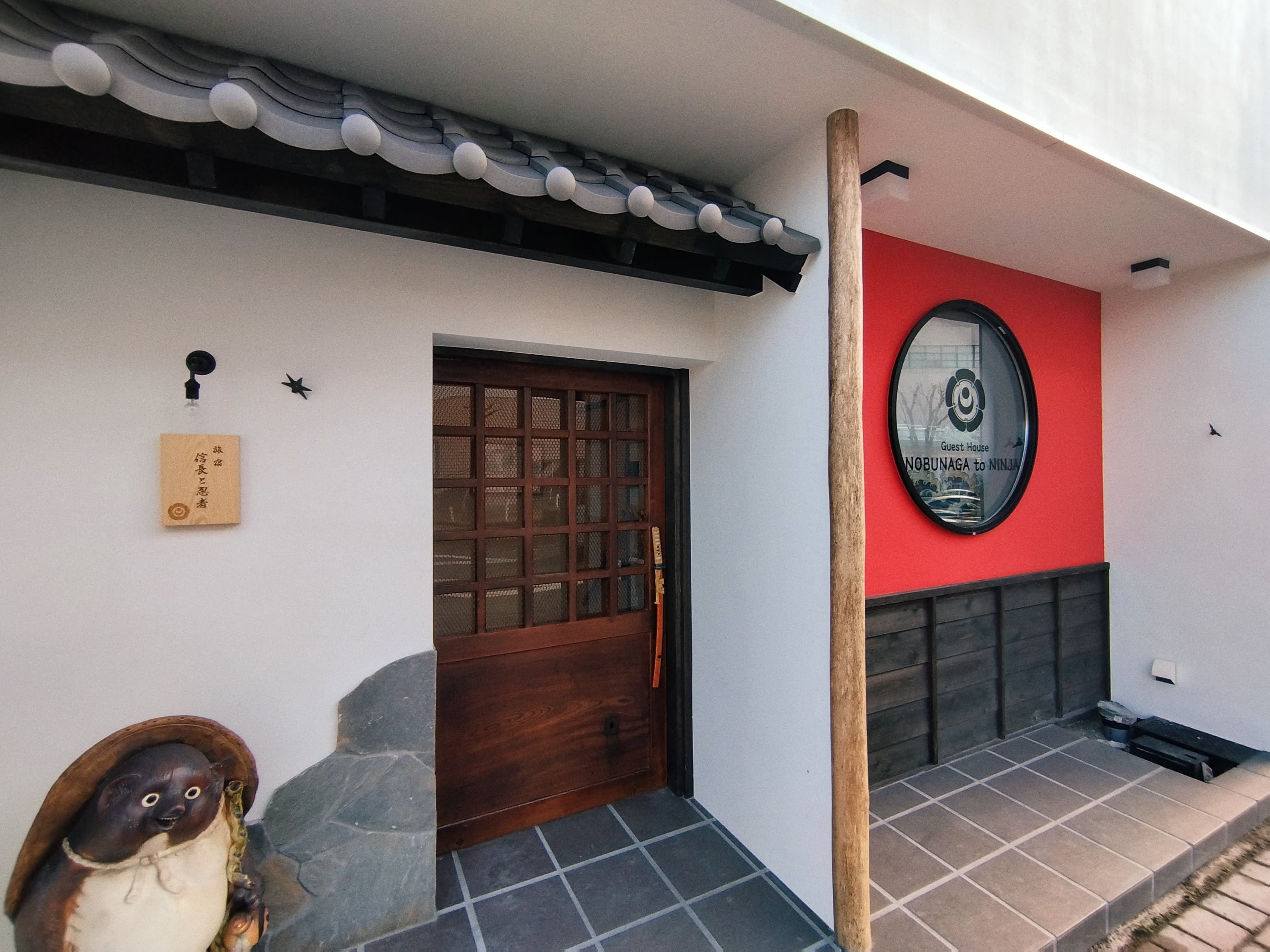旅宿　信長と忍者（Ｇｕｅｓｔ　Ｈｏｕｓｅ　ＮＯＢＵＮＡＧＡ　ｔｏ　ＮＩＮＪＡ）