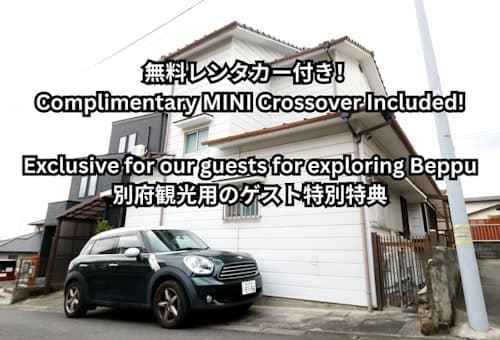 無料レンタカー付き／ペットＯＫ／一棟貸し切りヴィラ／民泊