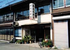 海老名旅館　＜佐渡島＞