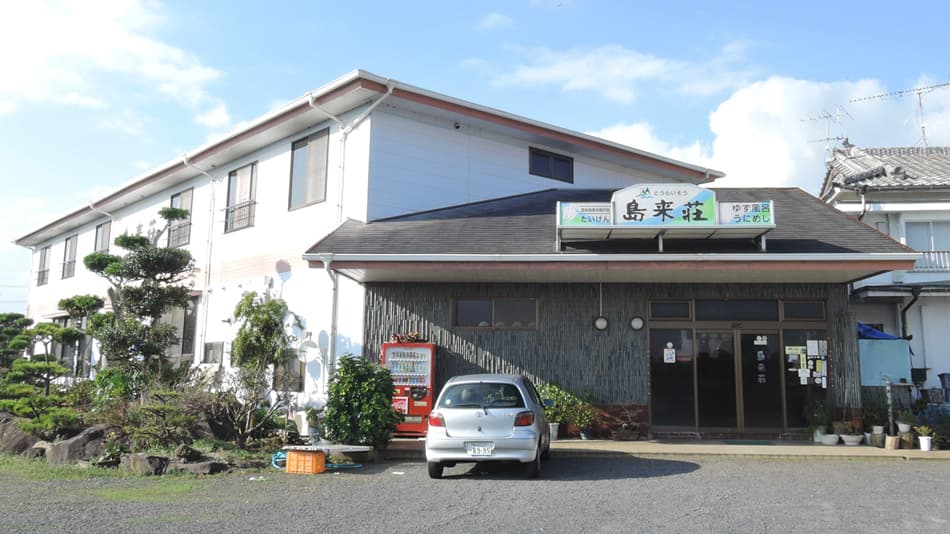 民宿　島来荘　＜壱岐島＞