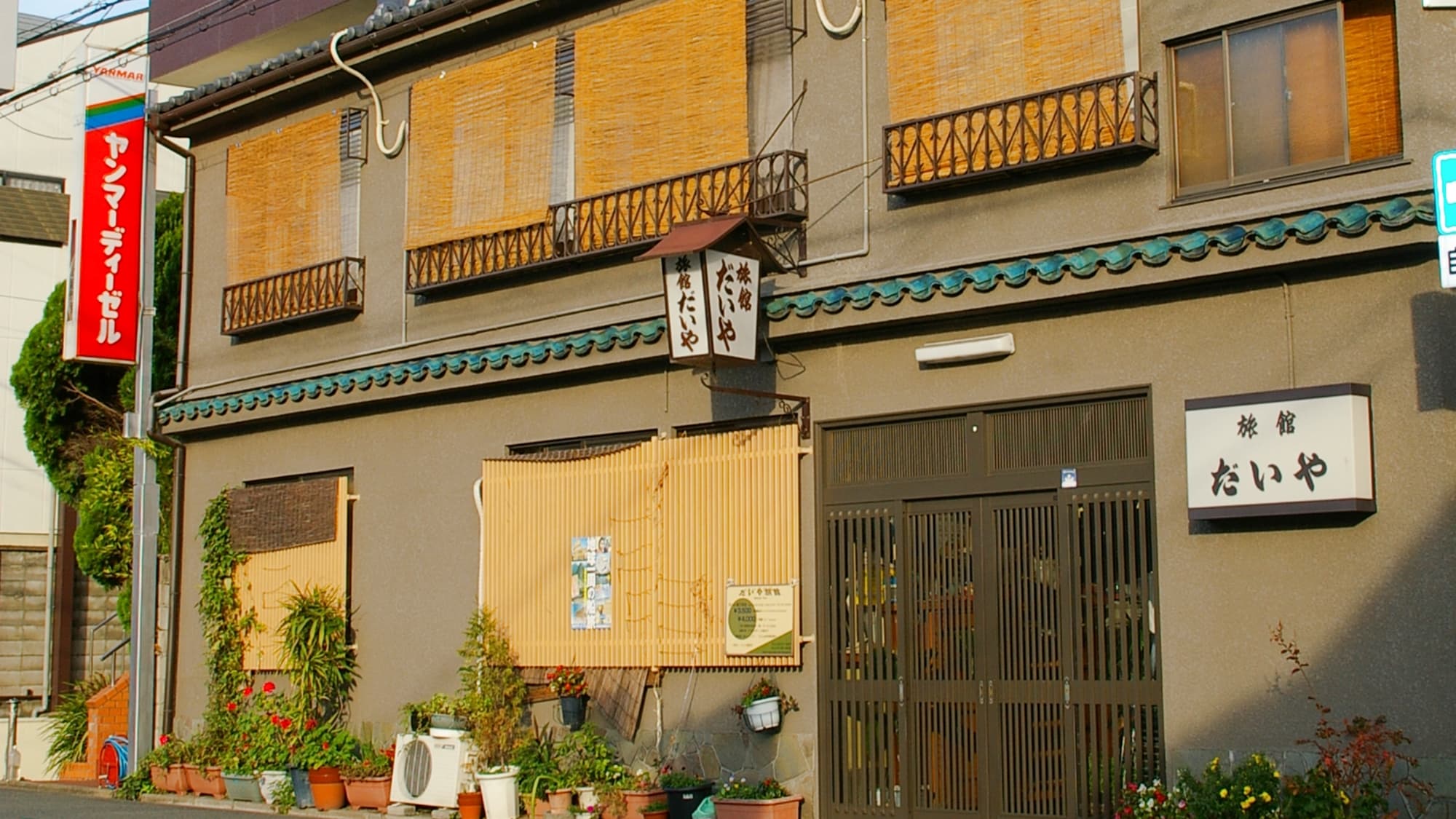 だいや旅館