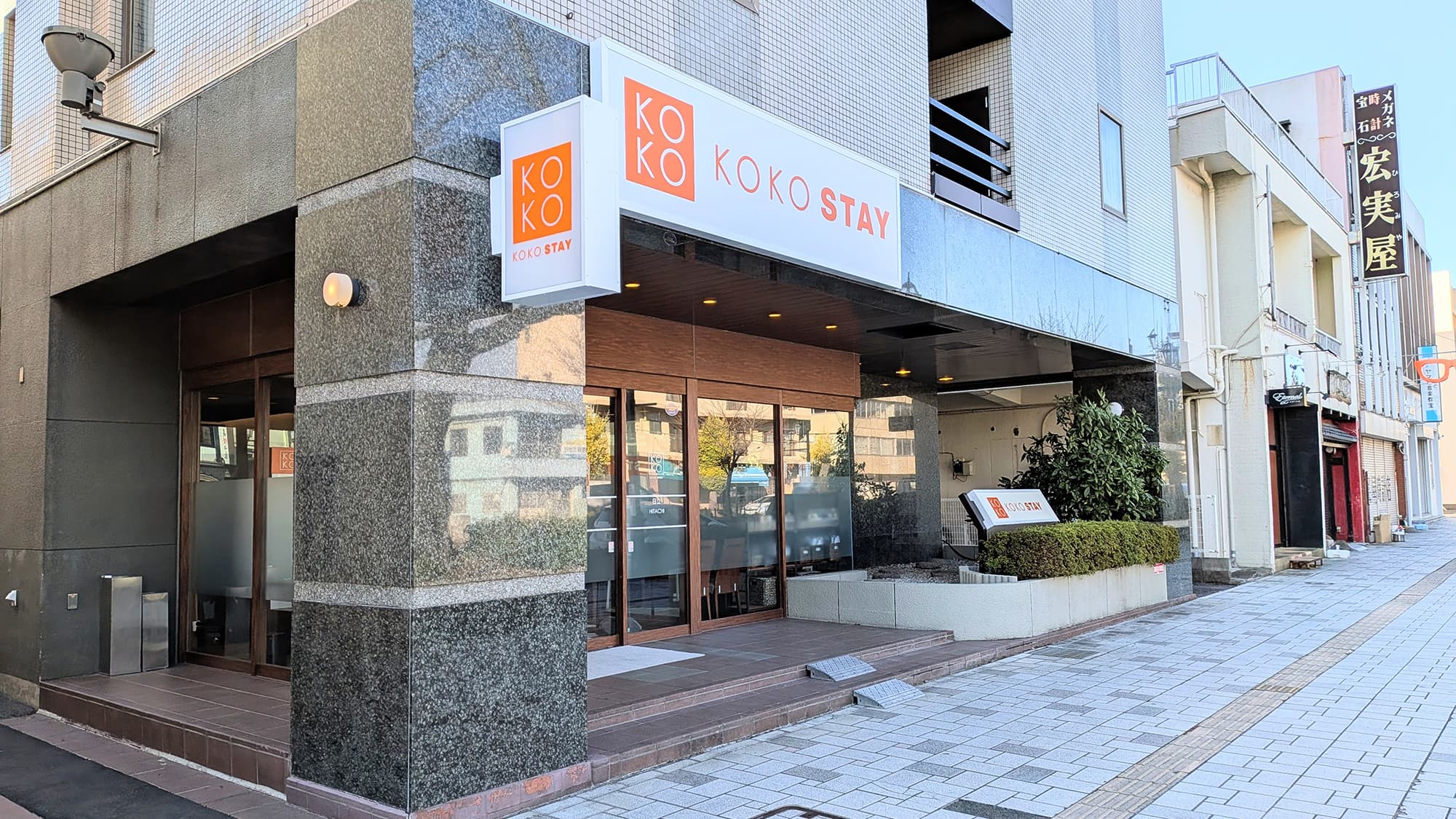 ＫＯＫＯ　ＳＴＡＹ　日立