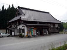 あいかも会館