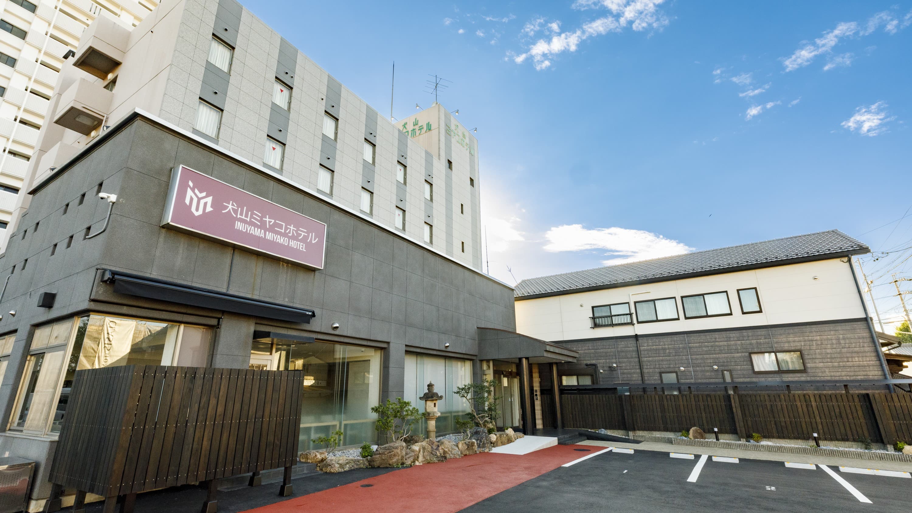 犬山ミヤコホテル