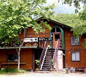ペンション　山賊